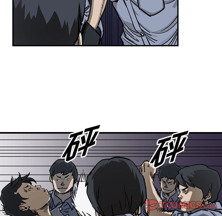 第56話 - 第35张