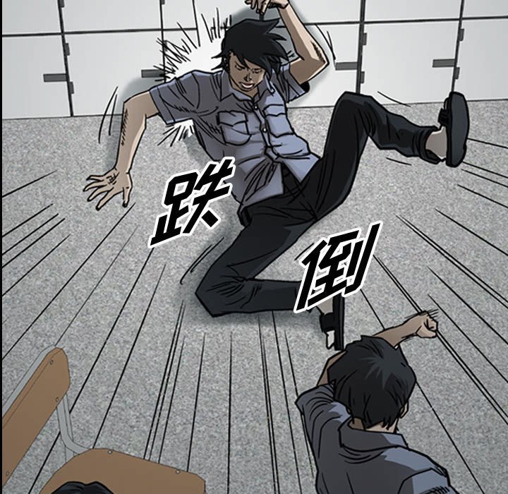 第56話 - 第37张