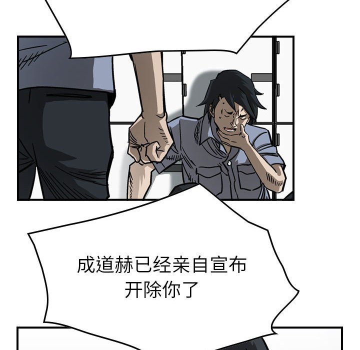 第56話 - 第39张