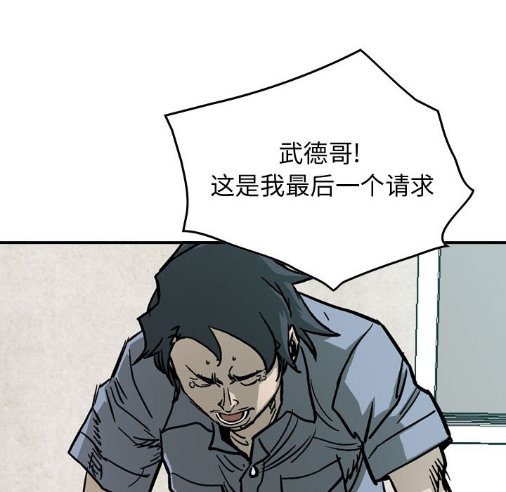 第56話 - 第46张