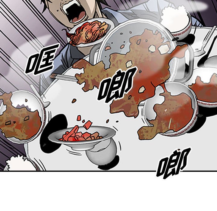 第56話 - 第58张