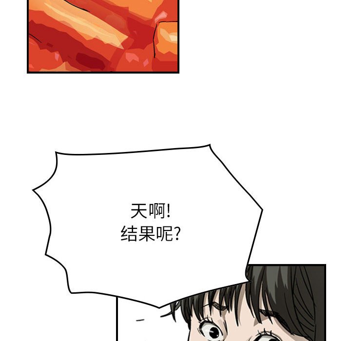第56話 - 第63张