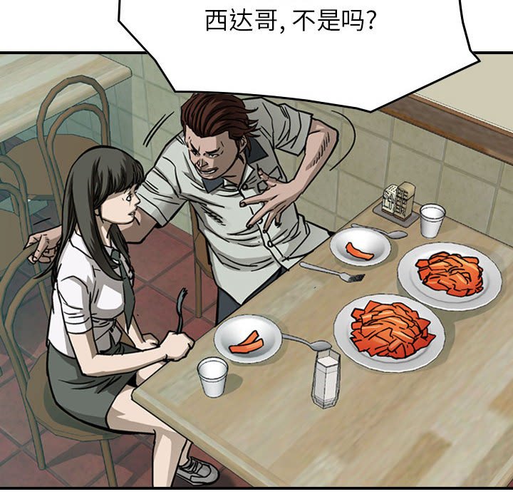 第56話 - 第65张