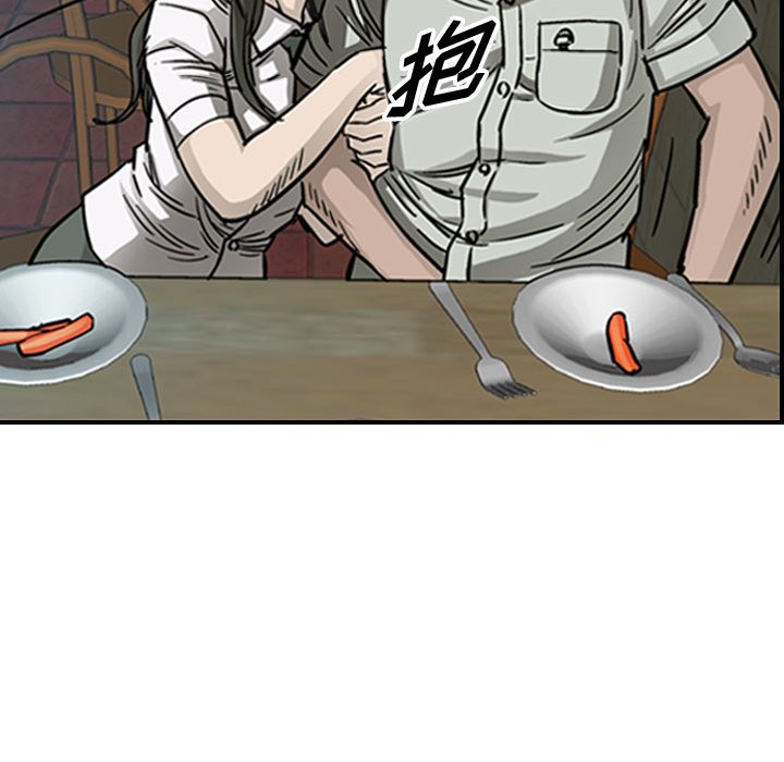 第56話 - 第68张