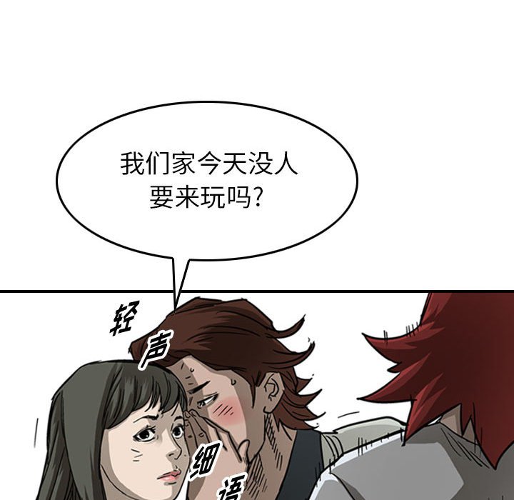 第56話 - 第70张