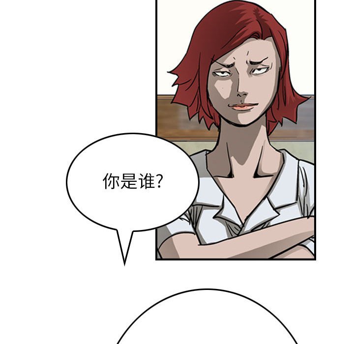 第56話 - 第72张