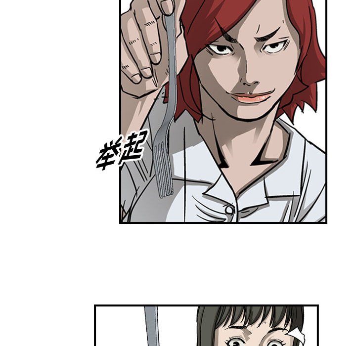 第56話 - 第75张