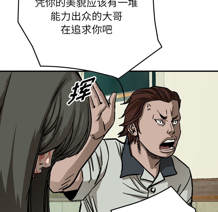 第56話 - 第91张