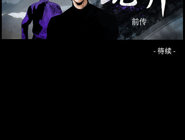 第56話 - 第99张