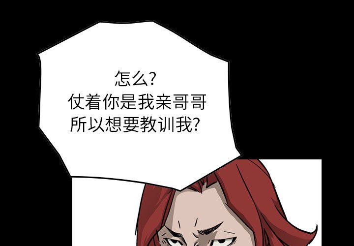 第57話 - 第0张
