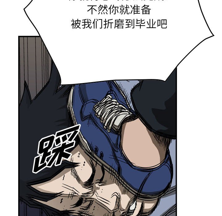 第57話 - 第13张