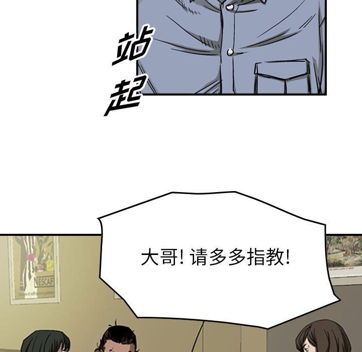 第57話 - 第26张