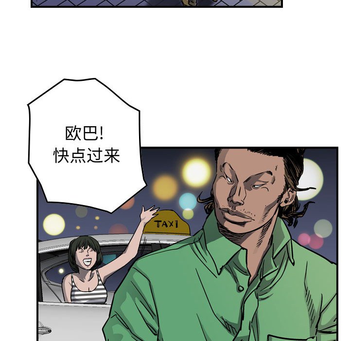 第57話 - 第35张