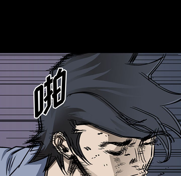 第57話 - 第4张