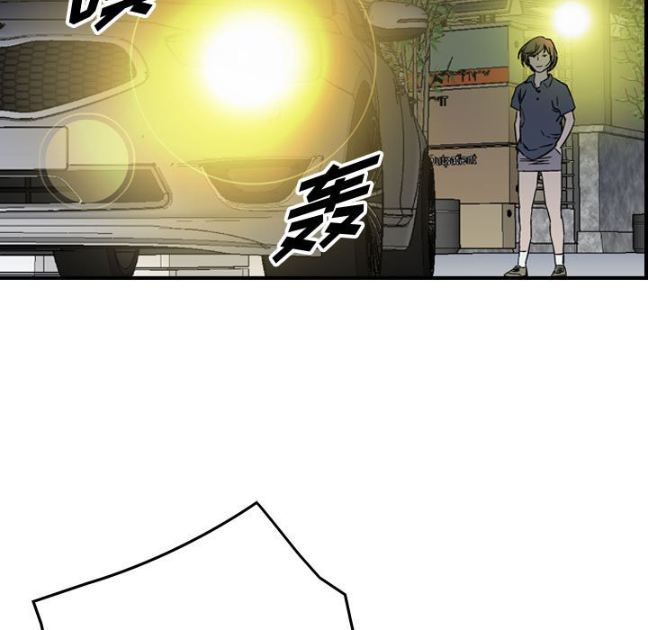 第57話 - 第44张