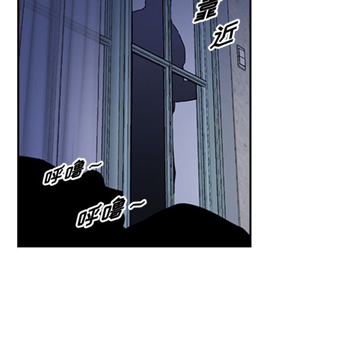 第57話 - 第49张