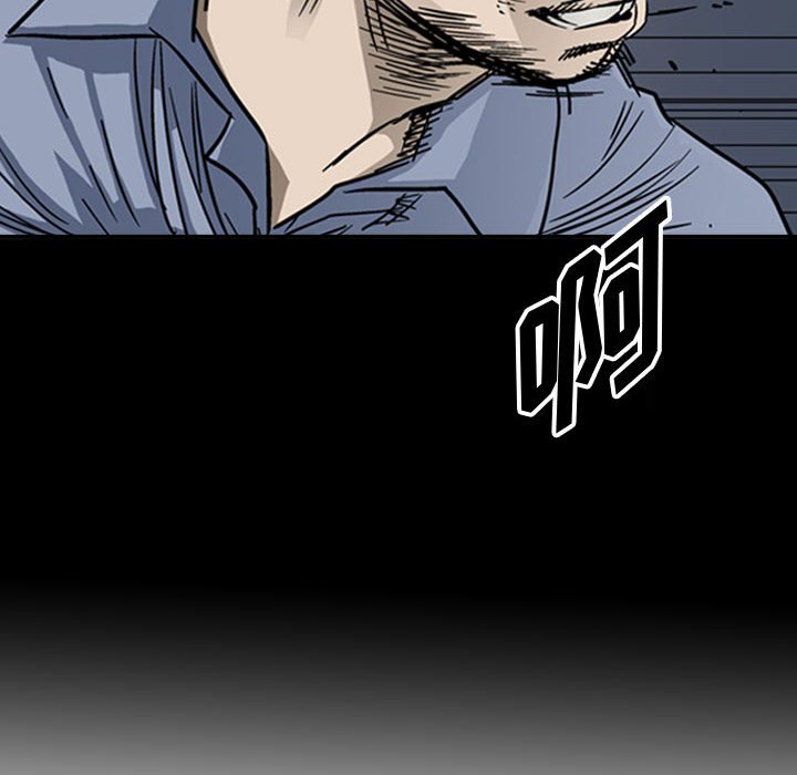 第57話 - 第5张