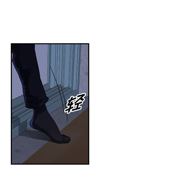 第57話 - 第50张