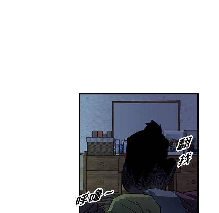 第57話 - 第51张
