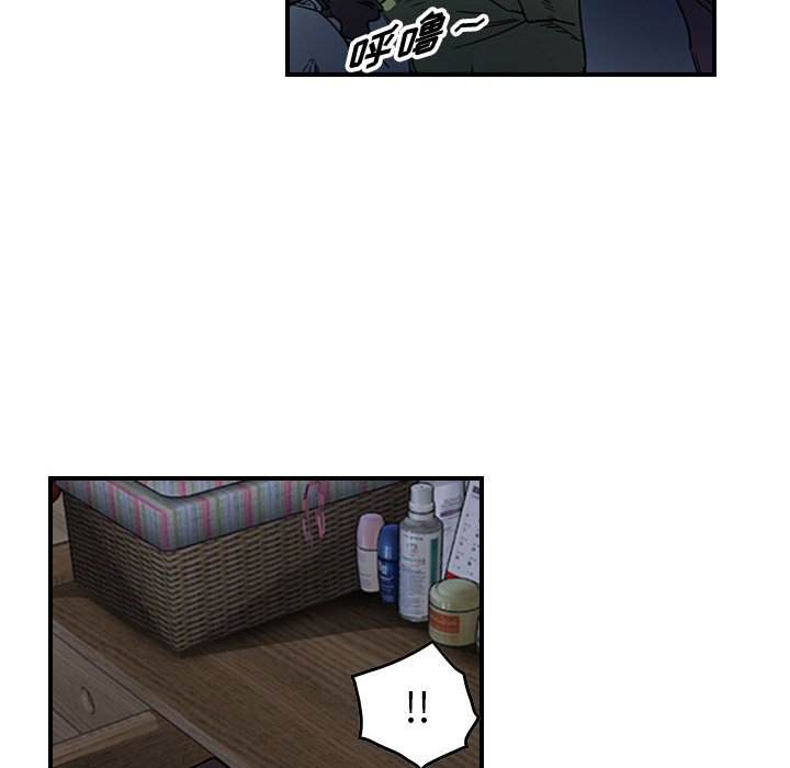 第57話 - 第52张