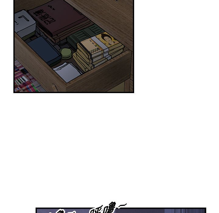 第57話 - 第53张