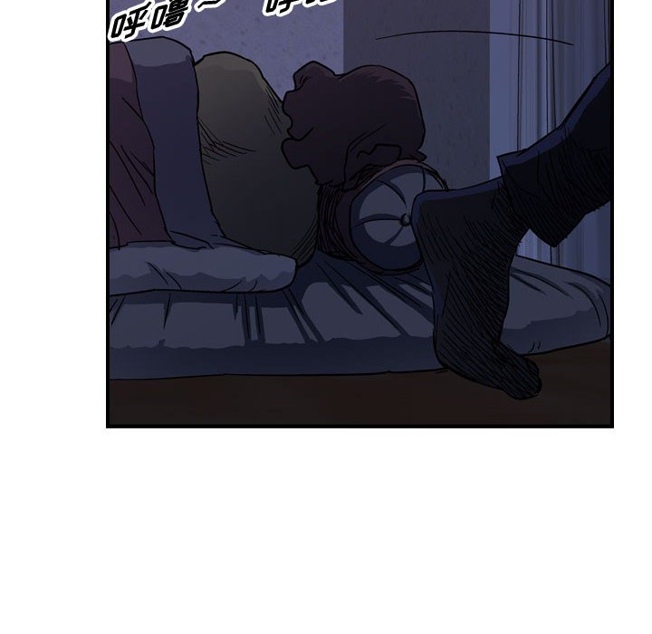 第57話 - 第54张