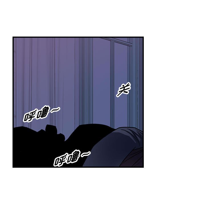 第57話 - 第55张