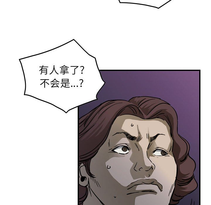 第57話 - 第60张