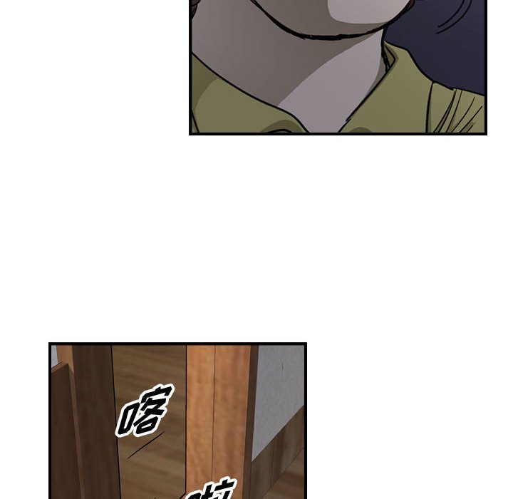 第57話 - 第61张