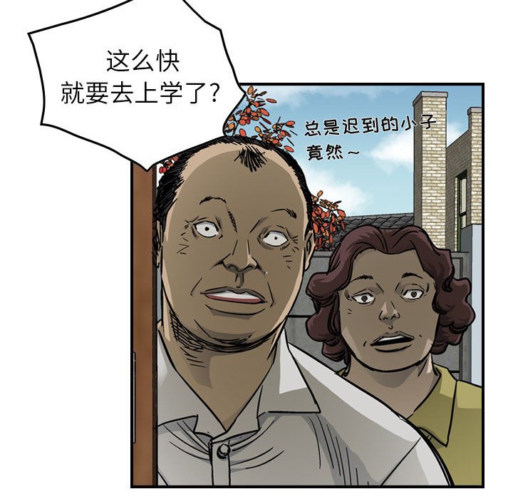 第57話 - 第64张