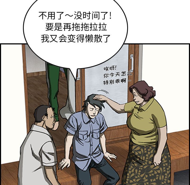 第57話 - 第68张