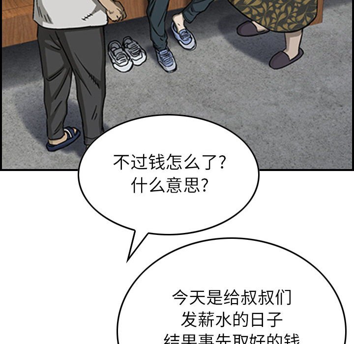 第57話 - 第69张