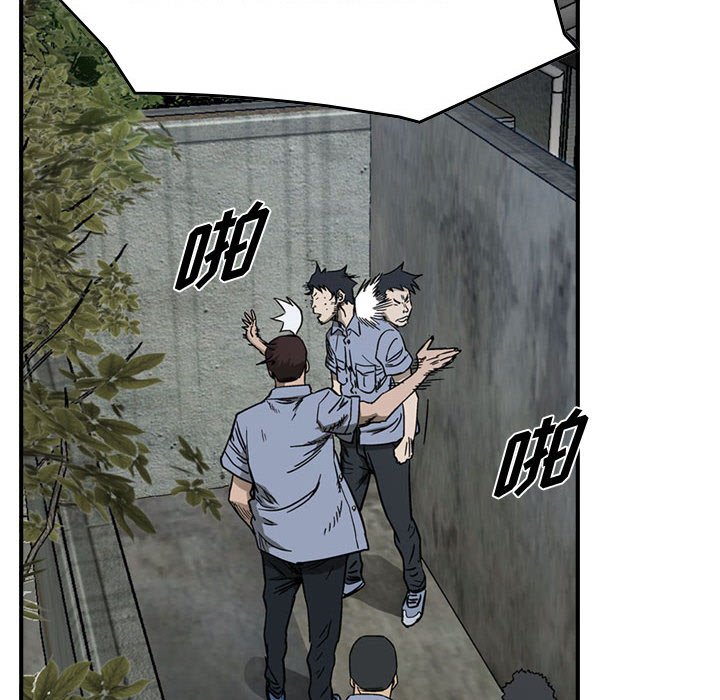 第57話 - 第7张
