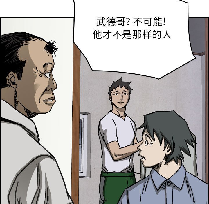 第57話 - 第76张