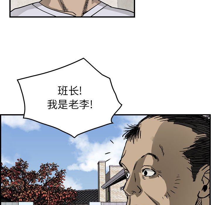 第57話 - 第78张