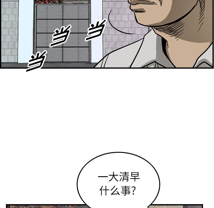 第57話 - 第79张