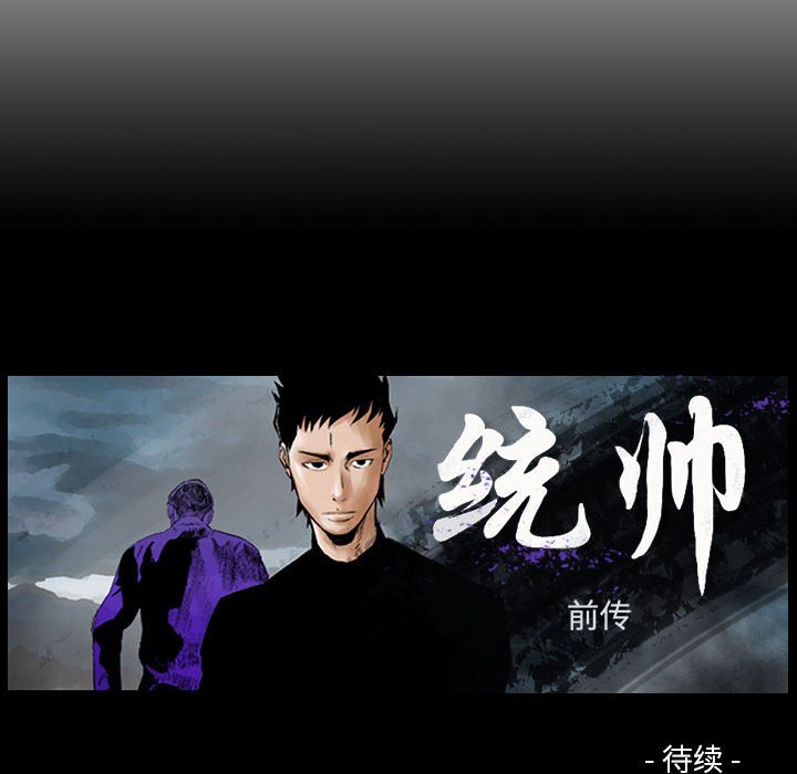 第57話 - 第96张