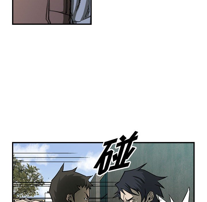 第58話 - 第10张