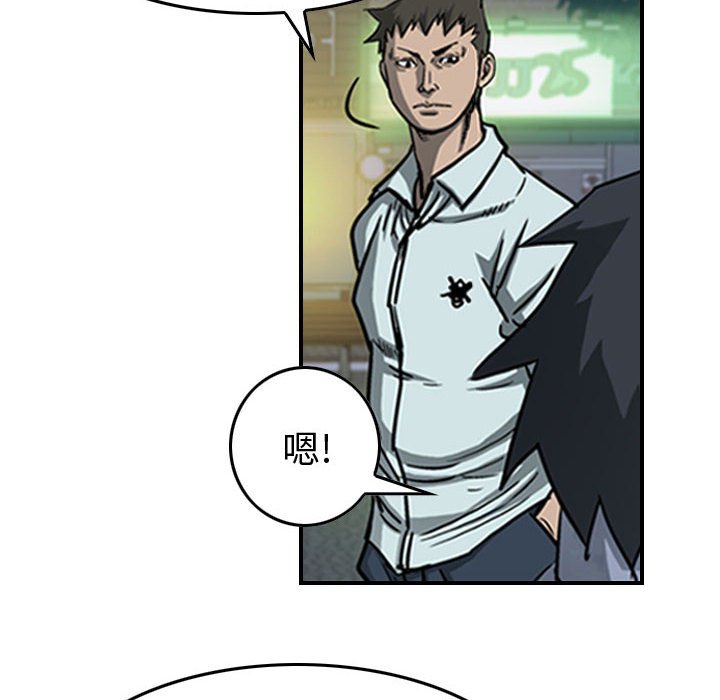 第58話 - 第52张