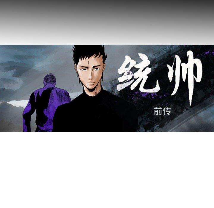 第58話 - 第6张