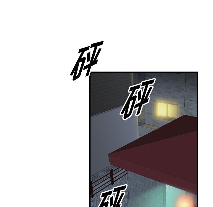 第58話 - 第62张