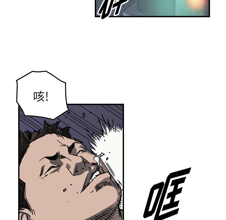第58話 - 第63张