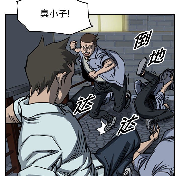 第58話 - 第66张