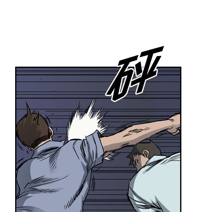 第58話 - 第68张