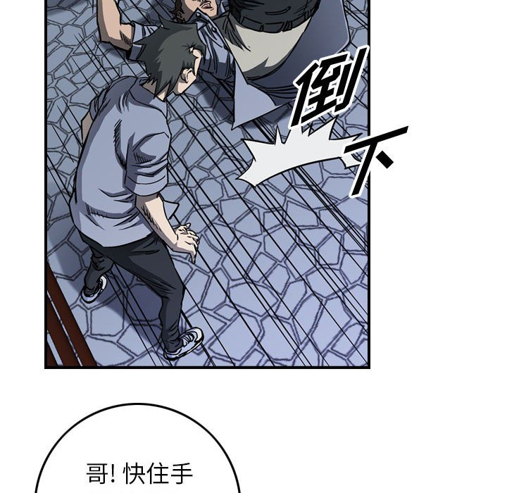 第58話 - 第71张