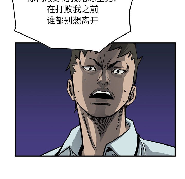 第58話 - 第75张