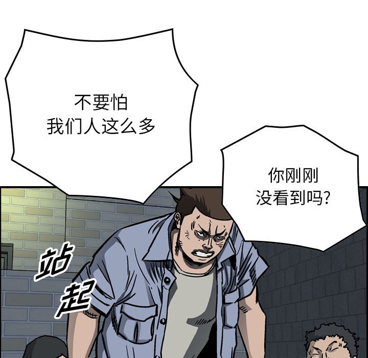 第58話 - 第77张