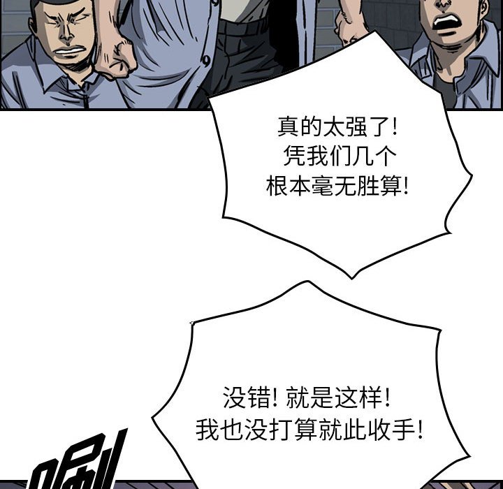第58話 - 第78张