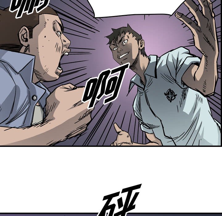 第58話 - 第79张