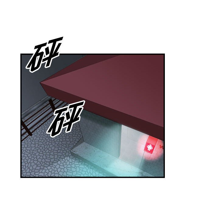 第58話 - 第82张
